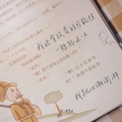 铁山FurryQQ群介绍